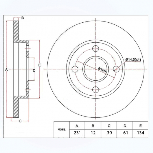 Диск тормозной передний Honda Logo '96-'01 2WD (231 *12 *4x100) контрактный