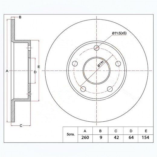 Диск тормозной задний Honda Civic '05-'15 (260 *9 *5x114) контрактный