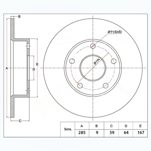 Диск тормозной задний Honda Element '03-'05/ Inspire/ Saber '98-'03 (285 *9 *5x114) контрактный