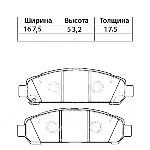 Колодки тормозные передние Gbrake GP-02002 дисковые