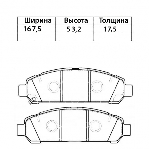 Колодки тормозные передние Gbrake GP-02002 дисковые