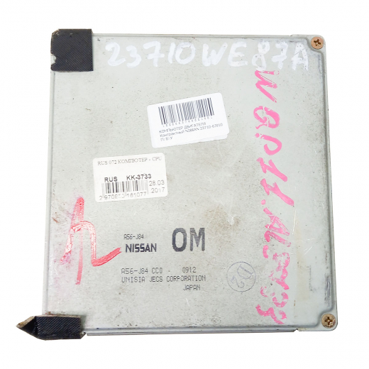 Компьютер двигателя Nissan Bluebird '99-'01/ Primera '99-'01 (QG18DD) 2WD CVT контрактный 23710-6J910