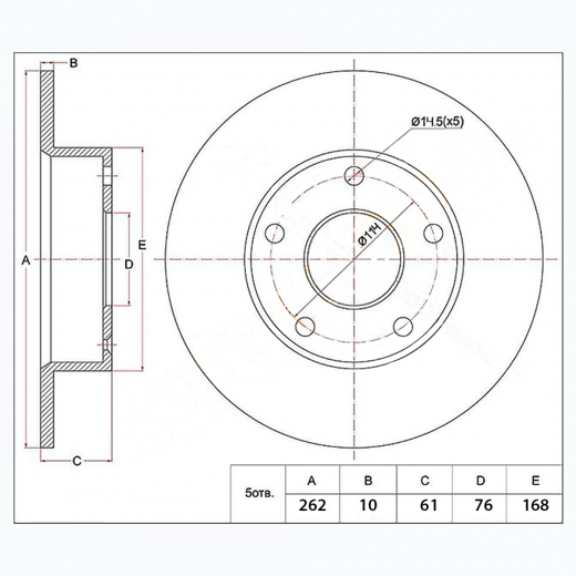 Диск тормозной задний Kia Ceed '06-'12/ Sportage '10-'16/ Hyundai I30 '07-'12/ iX35 '09-'15 (262 *10 *5x114) контрактный