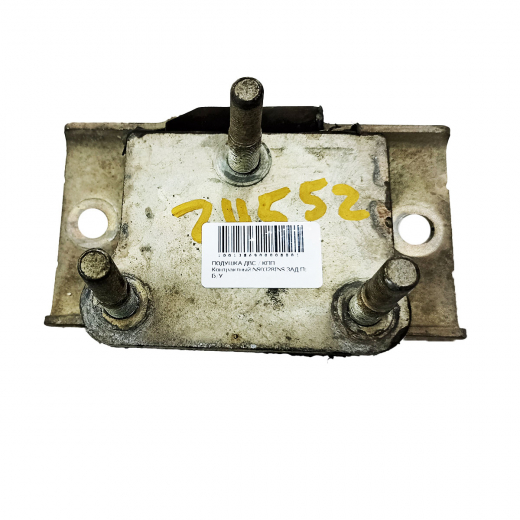 Подушка двигателя Nissan Pathfinder '05-'14/ Navara '05-'15 (YD25DDTI) 4WD задняя контрактная