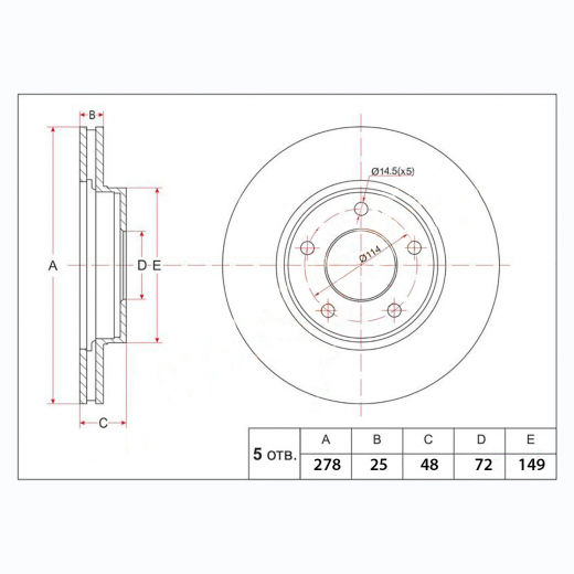 Диск тормозной передний Mazda 3 '03-'09/ Mazda3 '09-'13/ Axela '03-'13/ Premacy '05-'10/ Premacy '10-'18 (278 *25 *5x114) Patron