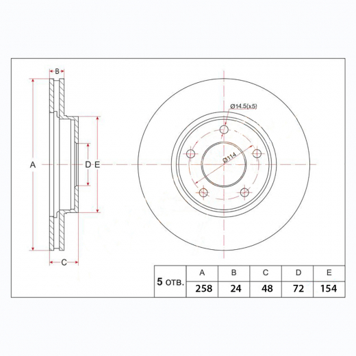 Диск тормозной передний Mazda Familia Sport20 '98-'04/ Capella '94-'02/ Premacy '99-'05/ Ford Ixion '99-'03 (258 *24 *5x114) Panda