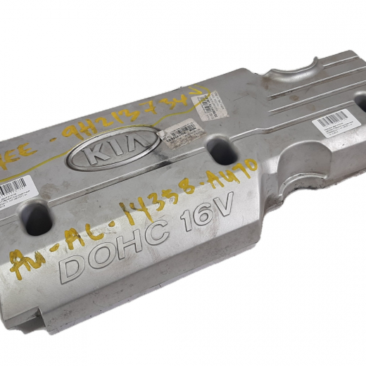 Крышка двигателя декоративная Kia Rio '05-'11/ Hyundai Accent/ Verna '06-'10/ Getz '02-'09 (G4EE) Контрактный