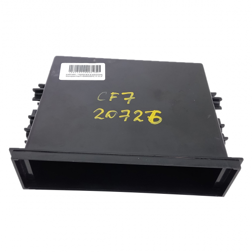 Карман/ полочка в консоль HD0003DPC контрактная