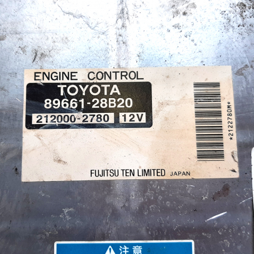 Компьютер двигателя Toyota Noah '05-'07/ Voxy '05-'07 (1AZ-FSE) 2WD CVT контрактный 89661-28B20