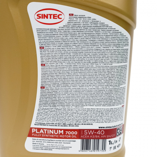 Масло моторное синтетическое 5W40 SINTEC PLATINUM 7000 , API A3/B4 SN/CF 1л.