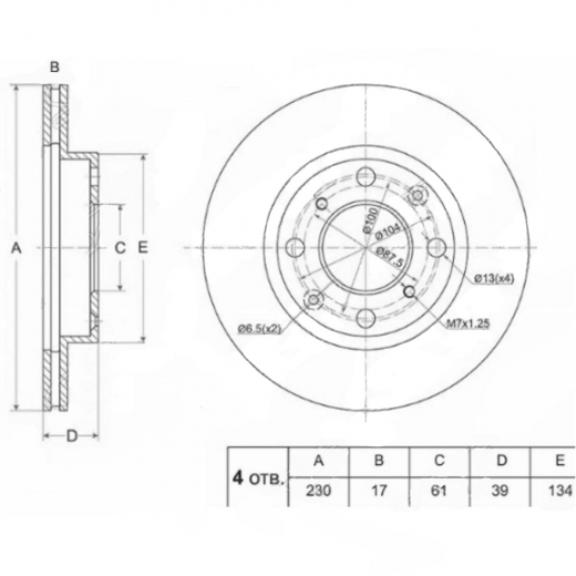 Диск тормозной передний Honda Elysion '04-'13 (299 *28 *5x114) контрактный
