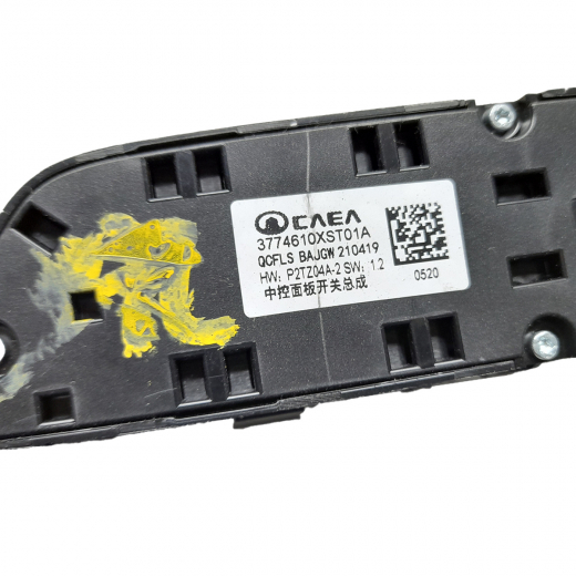 Блок управления печкой Haval Jolion '20-'24  Контрактный