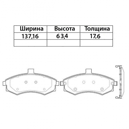 Колодки тормозные передние Mando MPH-29 дисковые