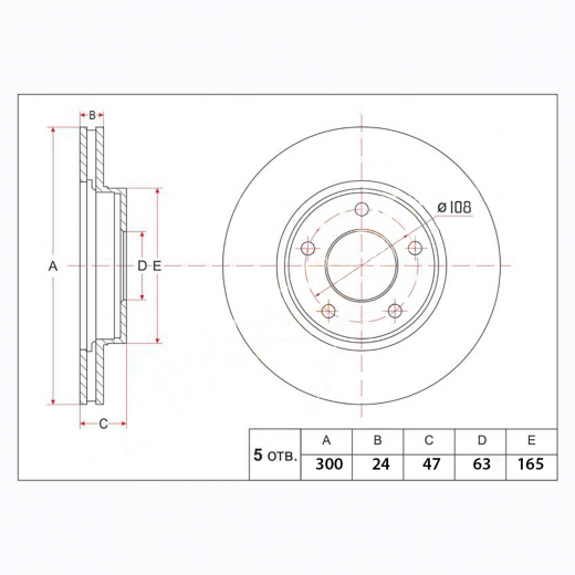 Диск тормозной передний Ford Mondeo '00-'07 (300 *24 *5x108) Kortex