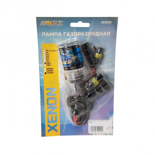 Лампа ксенон белый HB3 ZR-43057,4300K ZORK