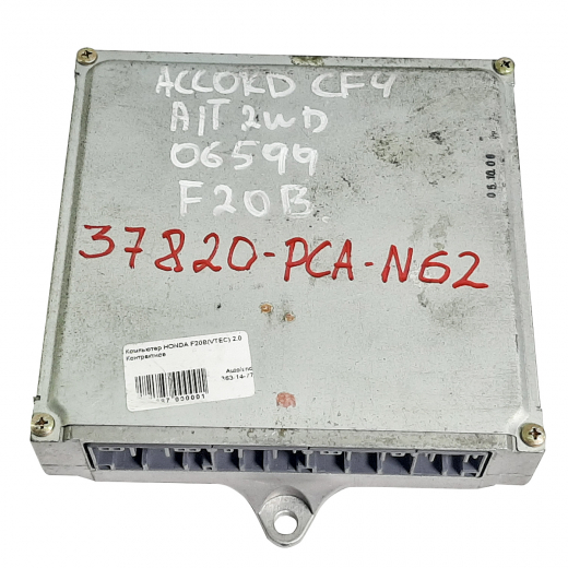 Компьютер двигателя Honda Accord/ Torneo '97-'02 (F20B VTEC) 2WD AT контрактный 37820-PCA-N62