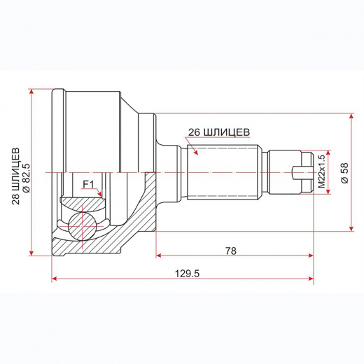 Шрус наружный переднего привода Honda Civic GMB GJ05730