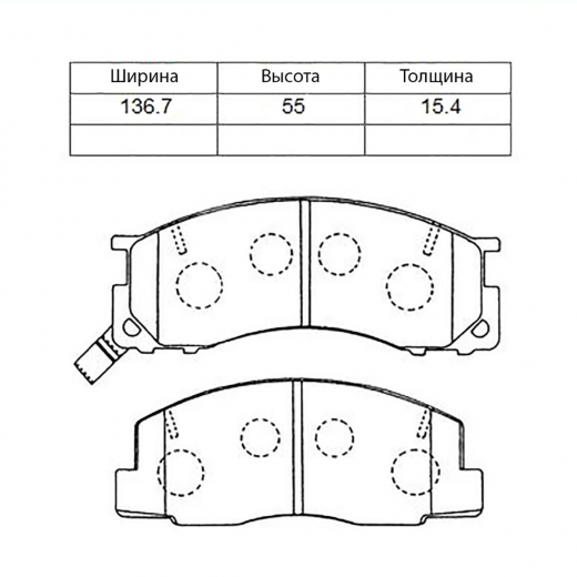 Колодки тормозные передние FIT FP1063 дисковые