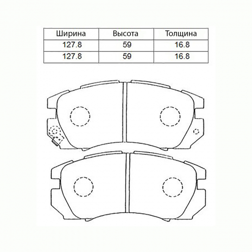 Колодки тормозные передние Blue Print ADS74208 дисковые