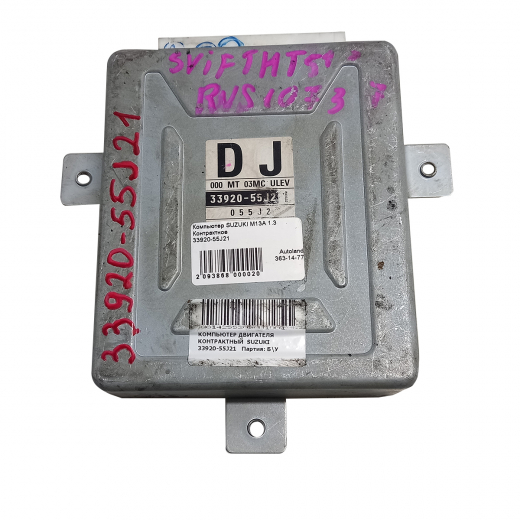 Компьютер двигателя Suzuki Swift '00-'05 (M13A) MT контрактный 33920-55J21