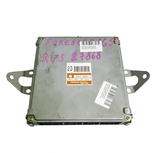 Компьютер двигателя Subaru Forester '01-'07 (EJ202) 4WD MT контрактный 22611AG551