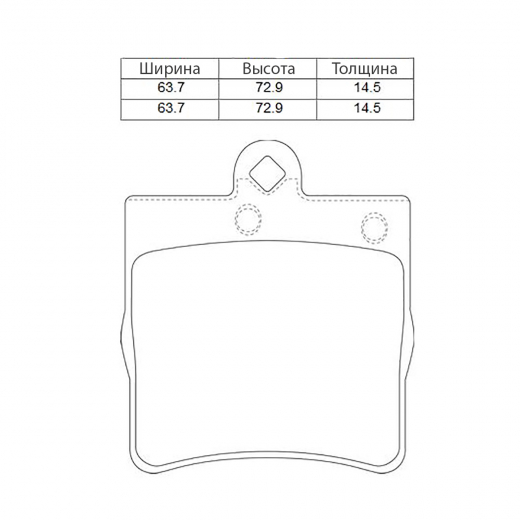 Колодки тормозные задние контрактные PN-0310 дисковые