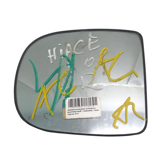 Зеркало боковое (элемент) Toyota Hiace '92-'99 правый контрактный