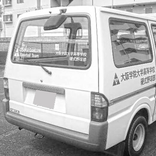 Дверь багажника Nissan Vanette/ Mazda Bongo '93-'99 низкая крыша контрактная