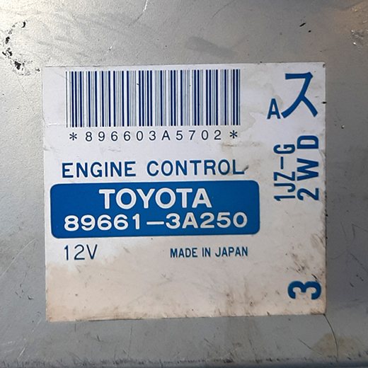 Компьютер двигателя Toyota Crown '97-'98 (1JZ-GE) 2WD AT контрактный 89661-3A250