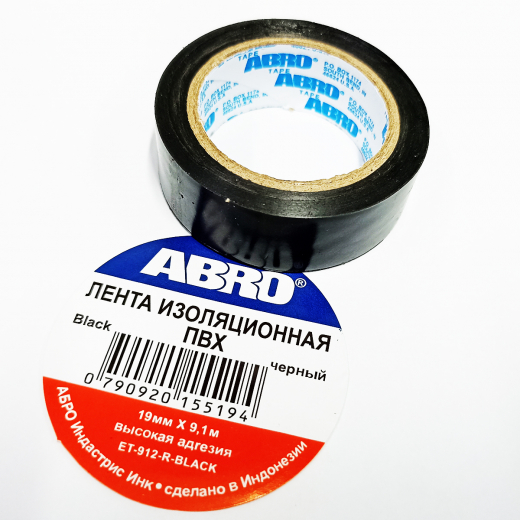 Изолента черный 19мм/ 9,1м , термостойкая ABRO ET-912-20-BLK