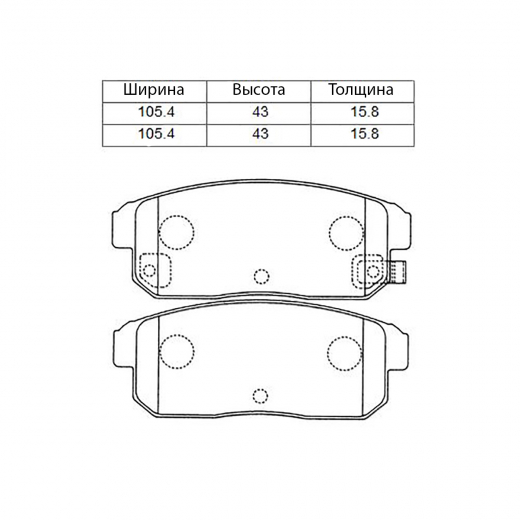 Колодки тормозные задние FIT FP0900 дисковые