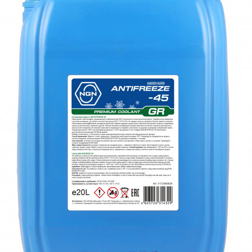 Антифриз готовый зеленый NGN 20л. V172485829 , Antifreeze GR-45