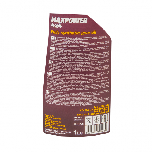 Масло трансмиссионное МКПП 75W140 Mannol 1л. Maxpower 4x4 API GL-5 LS