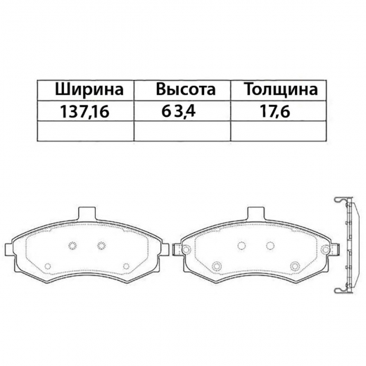 Колодки тормозные передние контрактные PN0788 дисковые