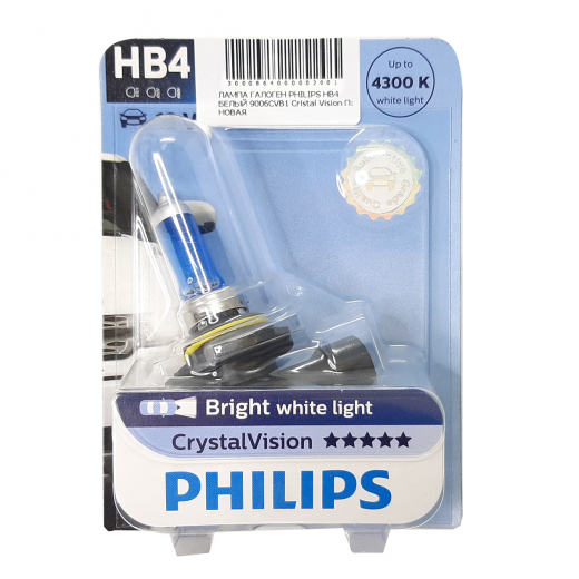 Лампа галоген белый HB4 9006CVB1 51W Cristal Vision Super White PHILIPS