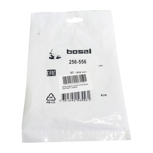 Прокладка глушителя BOSAL 256-556