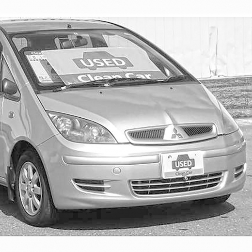 Решетка радиатора Mitsubishi Colt '02-'04 в капот контрактная