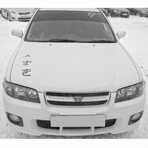 Решетка радиатора Nissan Avenir '00-'02 контрактная