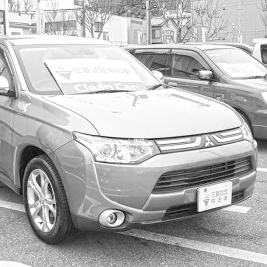 Бампер передний Mitsubishi Outlander '12-'15 контрактный