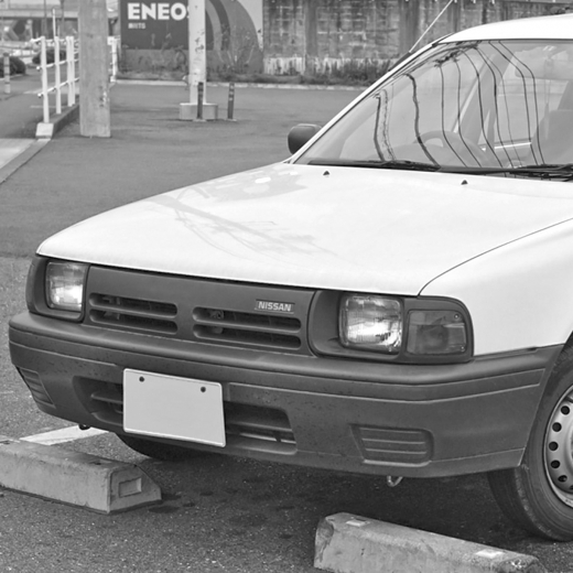 Бампер передний Nissan AD '90-'99 контрактный