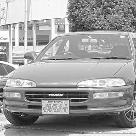 Бампер передний Toyota Sprinter Trueno '93-'95 (12-399) контрактный