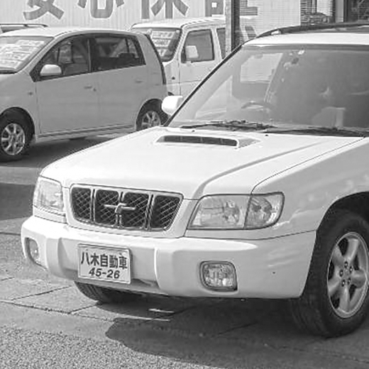 Бампер передний Subaru Forester '00-'02 контрактный
