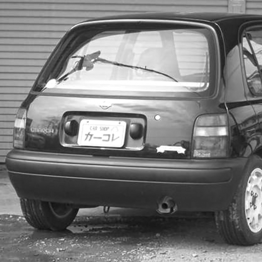 Бампер задний Nissan March/ Micra '92-'97 контрактный
