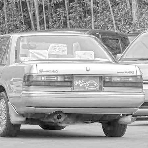 Бампер задний Toyota Mark II '88-'93 контрактный Sedan