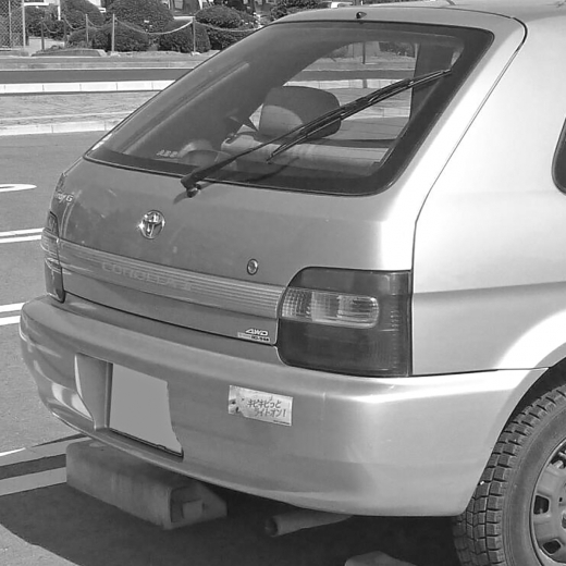 Бампер задний Toyota Corolla II/ Corsa/ Tercel '97-'99 контрактный HB