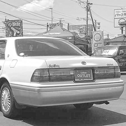 Бампер задний Toyota Crown Hardtop '95-'99 контрактный 