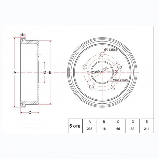 Барабан тормозной Toyota Vista/ Camry '94-'98 2WD (5x114) контрактный