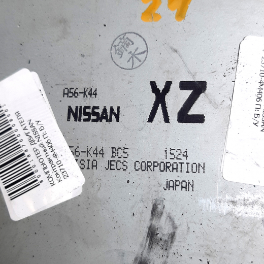 Компьютер двигателя Nissan Sunny '01-'02 (QG13DE) 2WD MT контрактный 23710-4M406