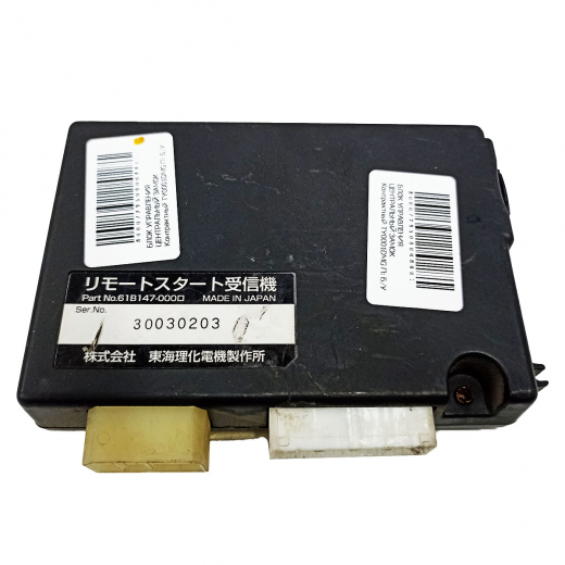 Блок управления центральным замком Toyota Corolla '00-'07/ Caldina '02-'07/ Allion '01-'07/ Fielder '00-'06/ Passo '04-'10/ Premio '01-'07/ Runx '01-'06/ Spacio '01-'07 контрактный