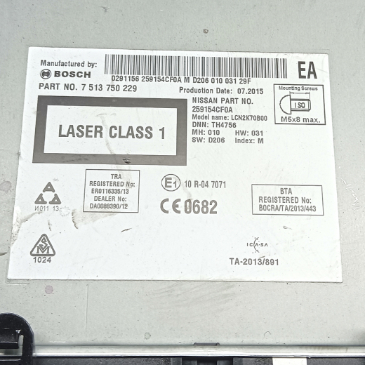 Магнитофон/ мультимедиа система fm/ cd/ aux Nissan X-Trail '13-'22 контрактная